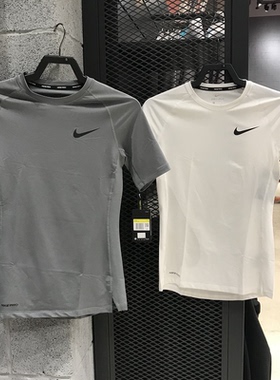 Nike耐克 运动休闲跑步健身紧身衣短袖长袖 BV5632/BV5589/CV3047