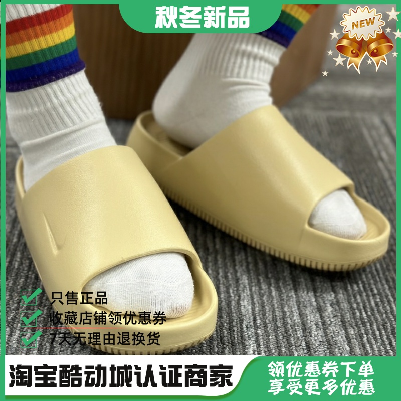 Nike耐克 Calm Slide男女运动休闲潮流软底椰子拖鞋FD4116 DX4816