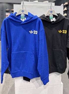 Adidas三叶草 贾巴尔运动休闲潮流宽松连帽卫衣 JD5193 JP2103