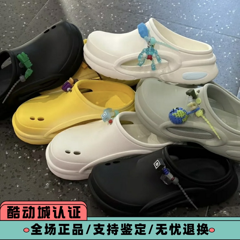 李宁 英雄联盟联名款男女运动休闲潮流沙滩凉拖鞋洞洞鞋 AGAV001