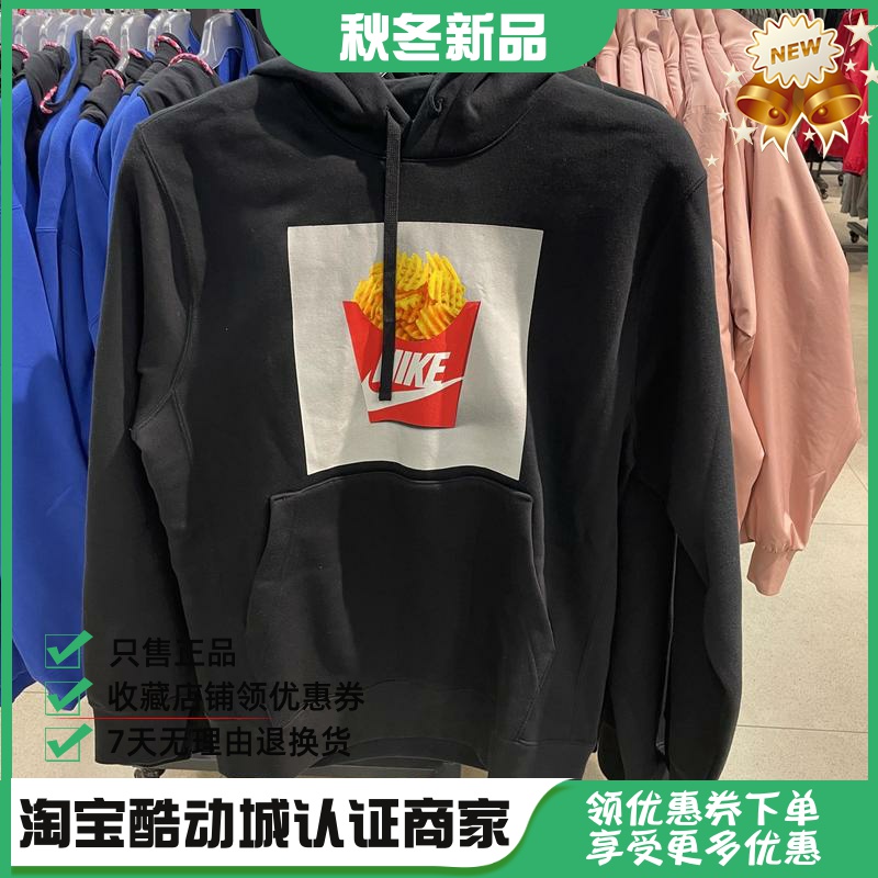 Nike耐克 秋冬男子运动休闲潮流束脚印花加绒连帽卫衣帽衫 DM2275