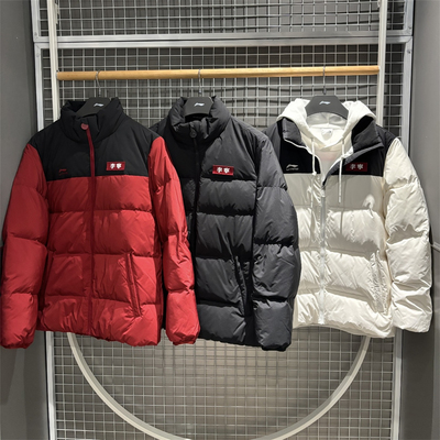 李宁 秋冬男子运动休闲潮流繁体刺绣宽松保暖羽绒服外套 AYMV581