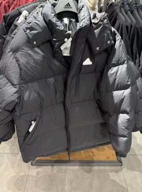 Adidas阿迪达斯 男子运动休闲经典连帽防风保暖羽绒服外套 JM9131