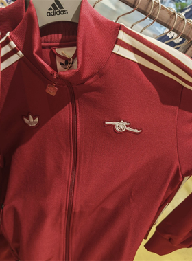 Adidas三叶草 阿森纳男子足球运动训练刺绣高领夹克外套 JM9390