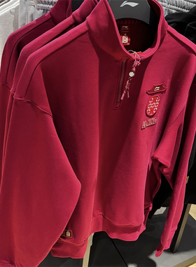 李宁 春季新款中国文化系列故宫联名款男女运动潮流卫衣 AWDW463