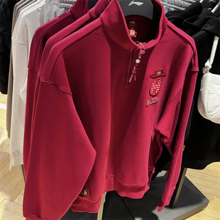 李宁 春季新款中国文化系列故宫联名款男女运动潮流卫衣 AWDW463