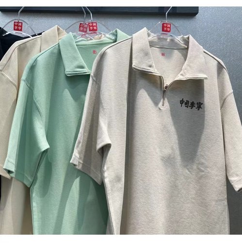 中国李宁春夏新款男女运动短袖