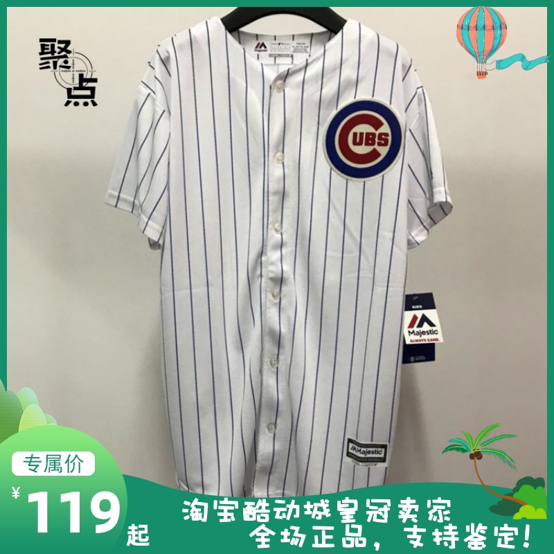 聚点 MLB棒球大联盟 芝加哥小熊队 C 美版青年版 刺绣棒球服球衣