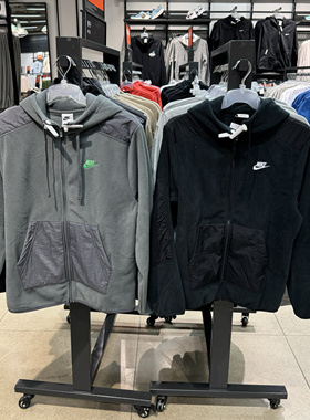 Nike耐克 秋冬男子运动休闲摇粒绒加绒连帽宽松夹克外套 DD4883