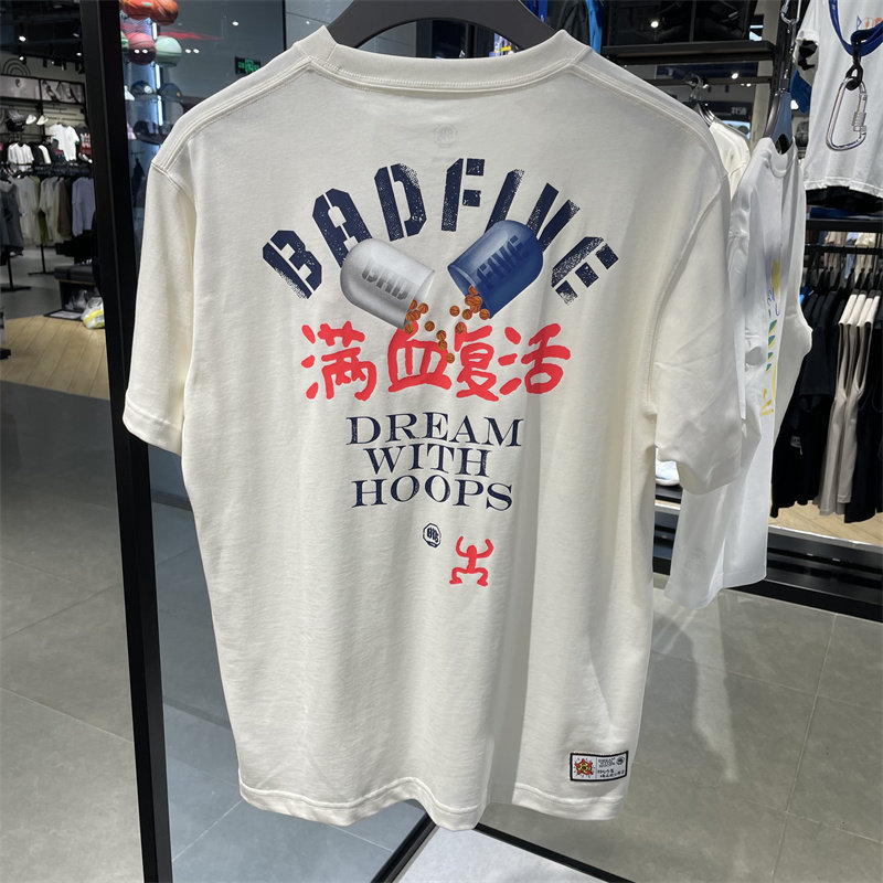李宁 反伍满血复活夏季男子运动休闲潮流药丸印花短袖T恤 AHST905