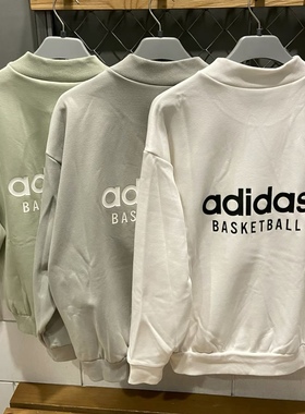 ADIDAS BASKETBALL 男女运动休闲潮流半高领卫衣IA3436/3435/3434