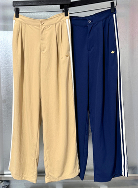 Adidas三叶草 女子运动休闲潮流宽松直筒阔腿长裤 KE5838 KE5839
