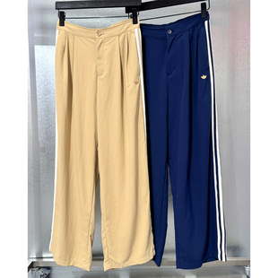 Adidas三叶草 女子运动休闲潮流宽松直筒阔腿长裤 KE5838 KE5839