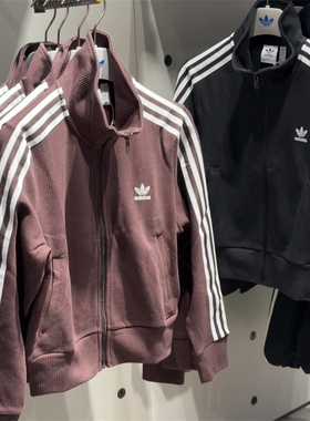 Adidas三叶草 女子运动休闲潮流经典夹克外套长裤 IN6061 IY7278