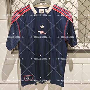 Adidas三叶草 阿森纳男子运动复古足球训练服球衣短袖T恤 JF0546
