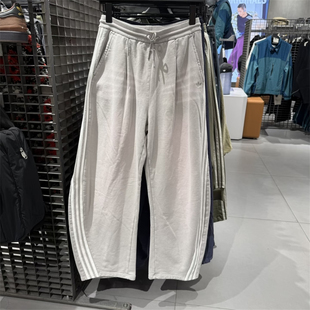 Adidas三叶草 女子运动休闲潮流刺绣针织宽松弯刀裤长裤 IA7519