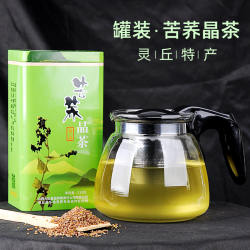 灵丘晋大山苦荞晶茶山西大同特产罐装苦荞茶非膨化苦荞茶518g送礼