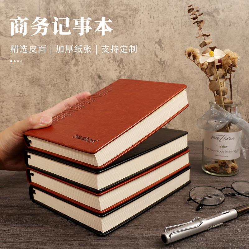 超厚笔记本a5厚本子a4办公会议本