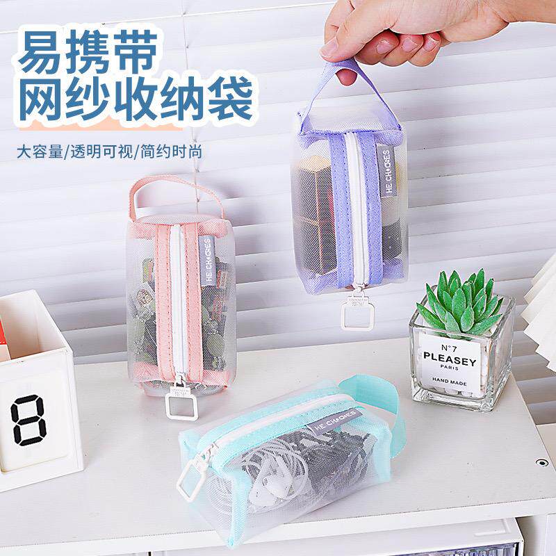 透明尼龙收纳袋立体方形零钱口红包女迷你小卡包糖果钥匙网格袋