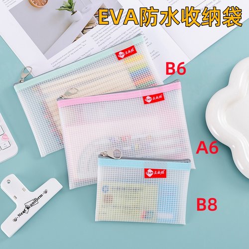 透明EVA单层防水文件袋