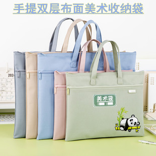 立威赫A4手提双层美术袋学生用美术课收纳袋8K素描纸画册袋美术袋
