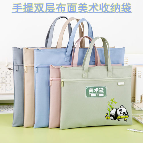 立威赫A4手提袋双层A3美术收纳袋