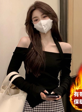 又甜又辣露肩性感打底衫长袖修身挂脖一字肩上衣女秋纯欲风漏锁骨