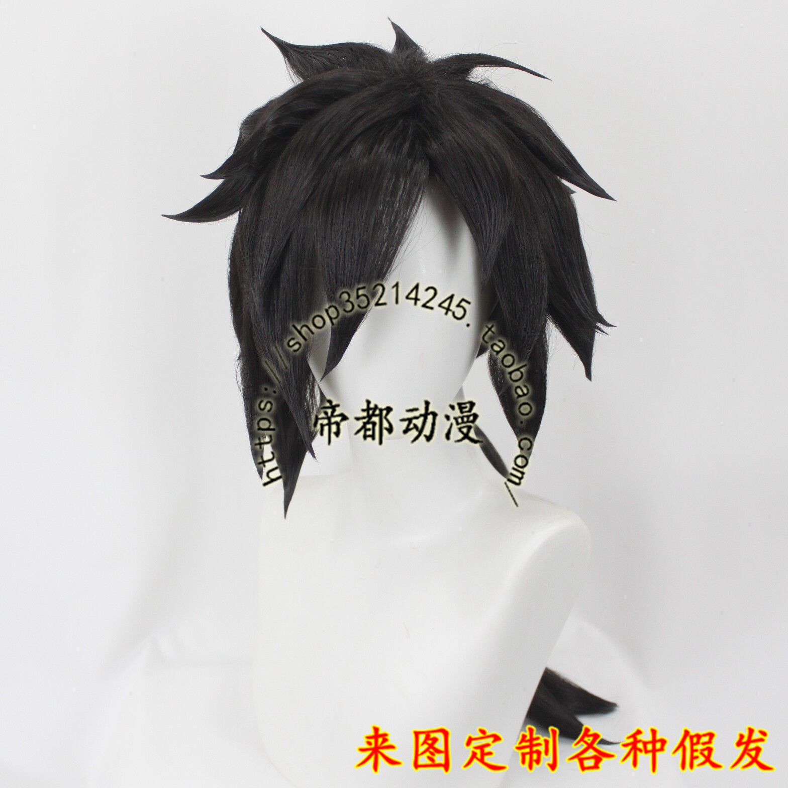 动漫cosplay假发套黑色翻翘定型马尾COS狂战传说乱月六郎定制假毛