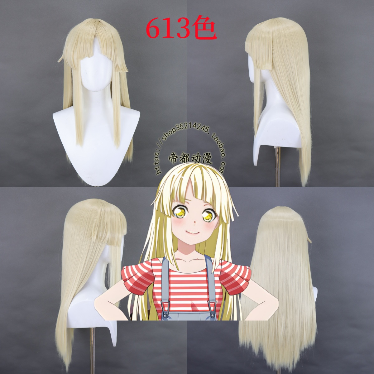 BanGDream！弦卷心cos假发