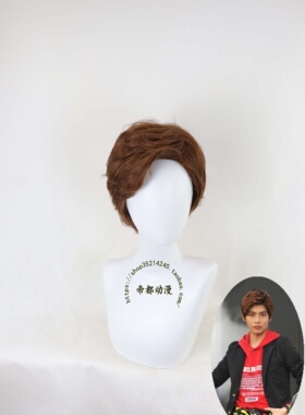 帝都动漫 COSPLAY 假面骑士01  飞电或人 cos 假发 定制 造型