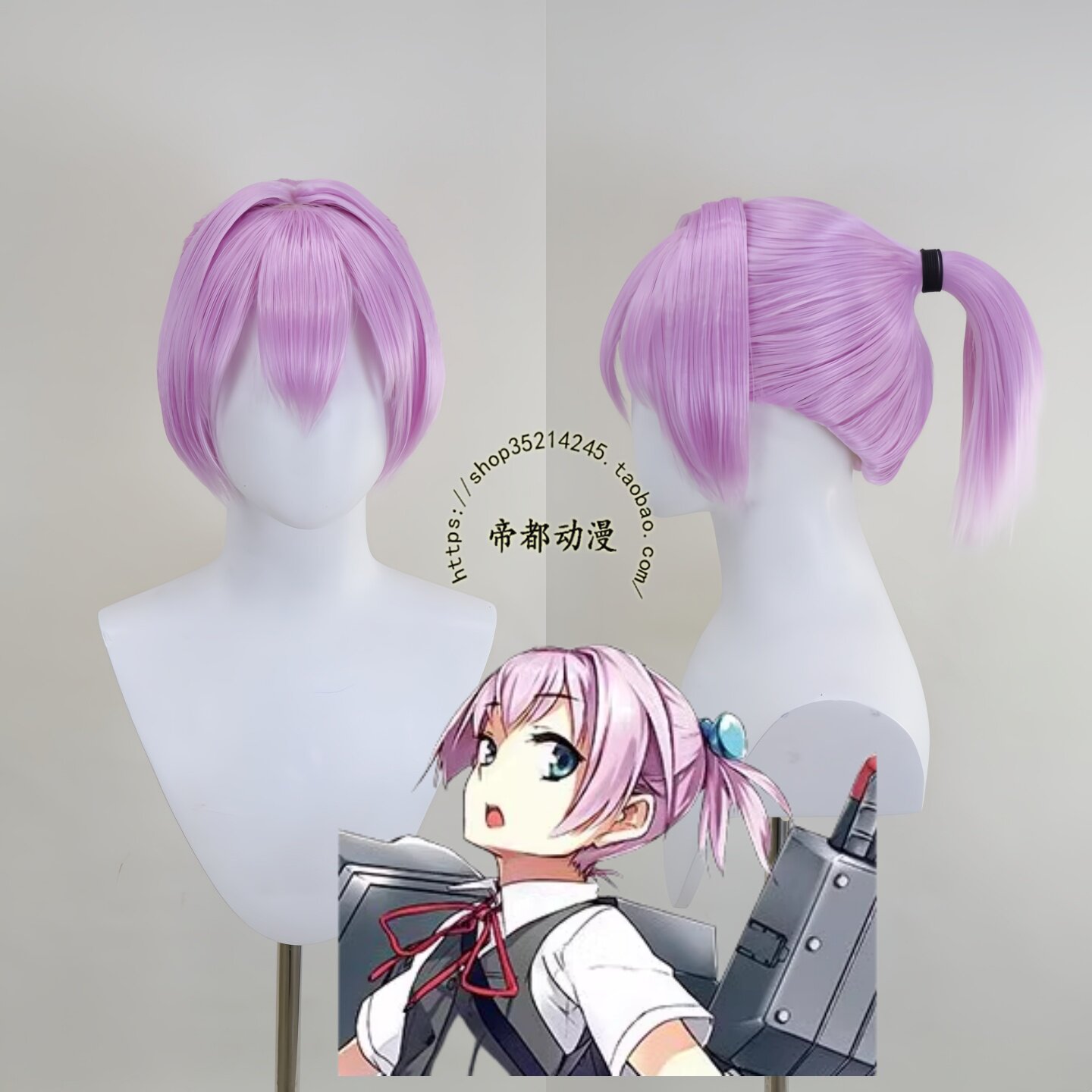 舰队Collection不知火cos假发图片