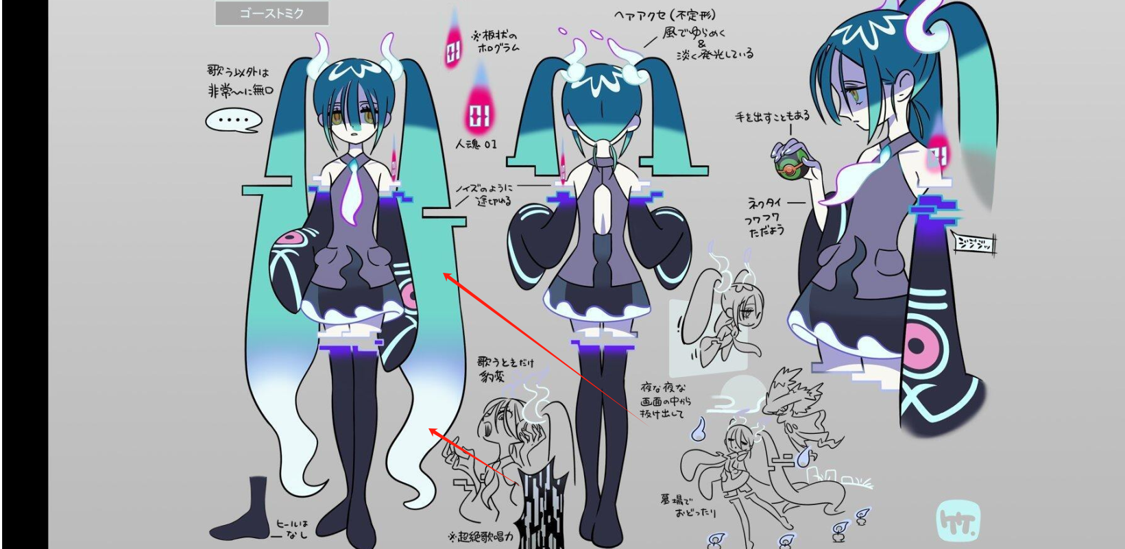 帝都初音幽灵系梦妖魇cos假发