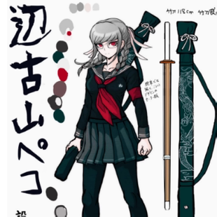 帝都 弹丸论破2  边古山佩子 边古山边古cos假发 定制造型麻花辫