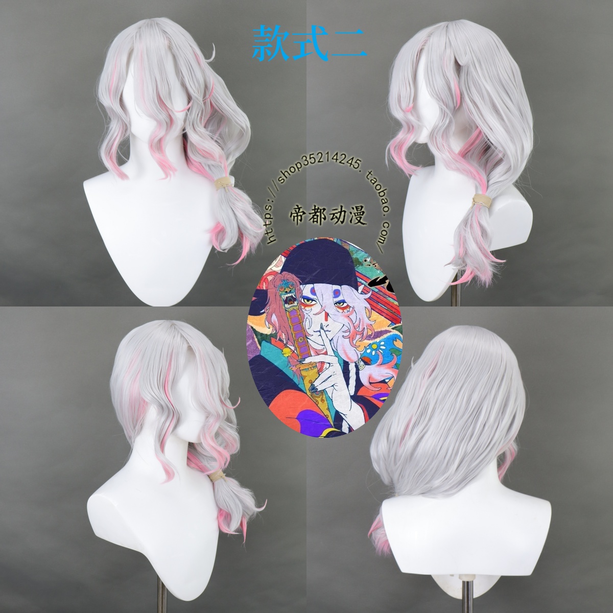 帝都怪化猫电影卖药郎cos假发