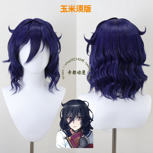 病娇模拟器OkaRutocos假发