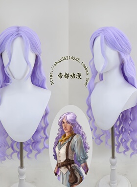 帝都动漫 COSPLAY Critical Role 伊莫金 特穆尔 cos假发 造型