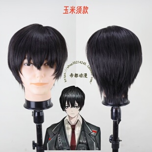 帝都动漫 COSPLAY LCB罪人 边狱巴士公司 李箱cos假发 成品