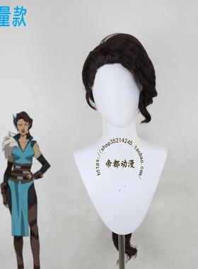 帝都动漫 机械之声的传奇 Vex'ahlia Vex 维克斯cos假发 定制造型