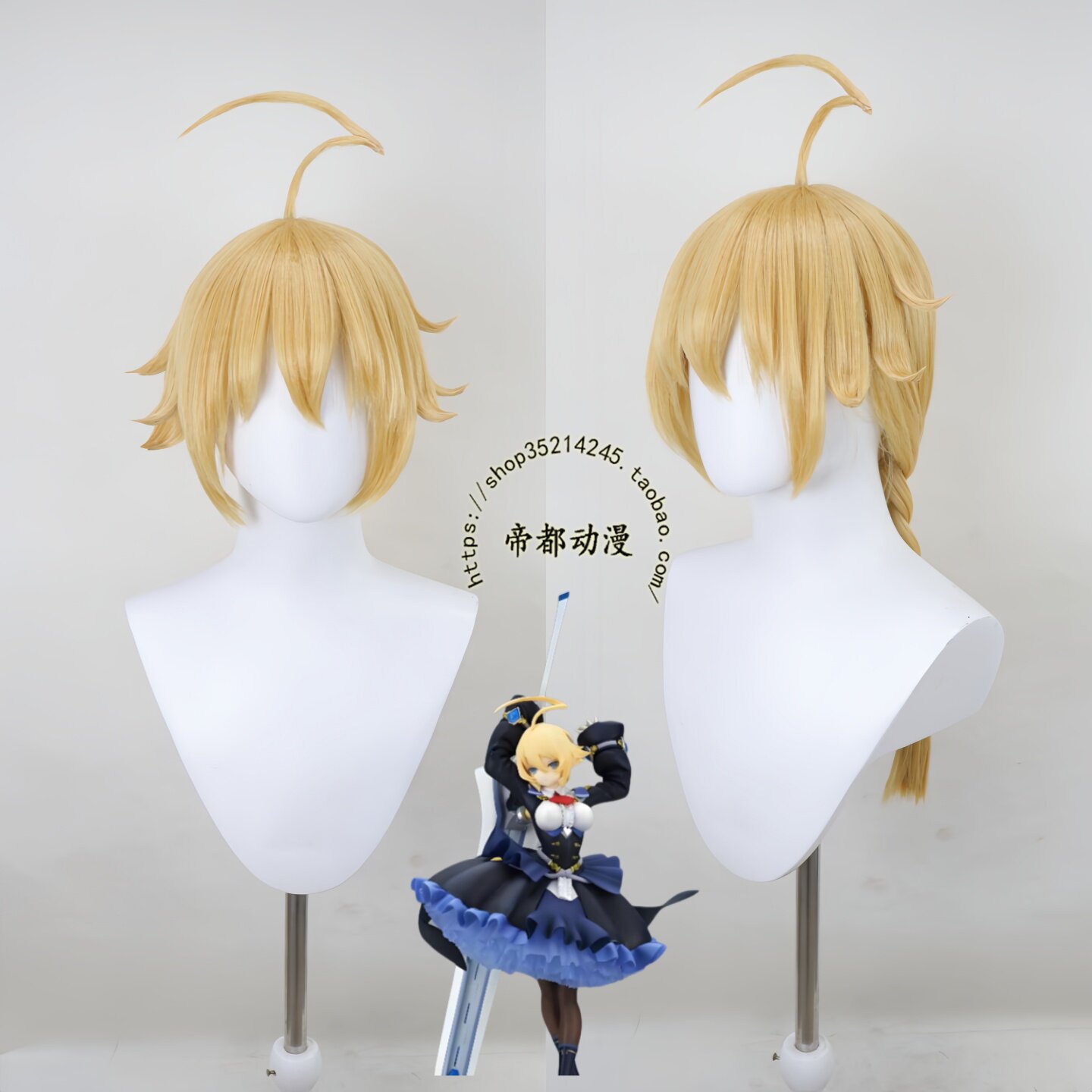 帝都动漫 COSPLAY 苍翼默示录神观之梦 艾丝cos假发 成品 造型好