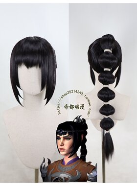 博德门SHADOWHEART影心cos假发