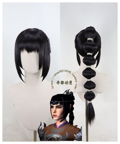 博德门SHADOWHEART影心cos假发