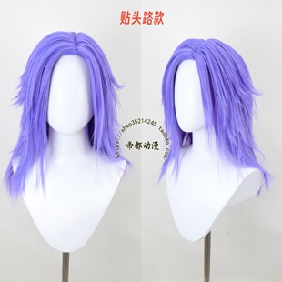 帝都动漫 cosplay 白凤 白凤凰 青年 cos假发 来图定制各种造型