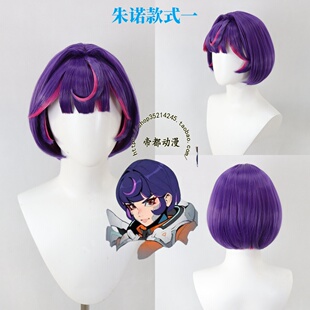 帝都动漫cosplay 守望先锋2 朱诺 Dva女团皮肤cos假发 定制造型