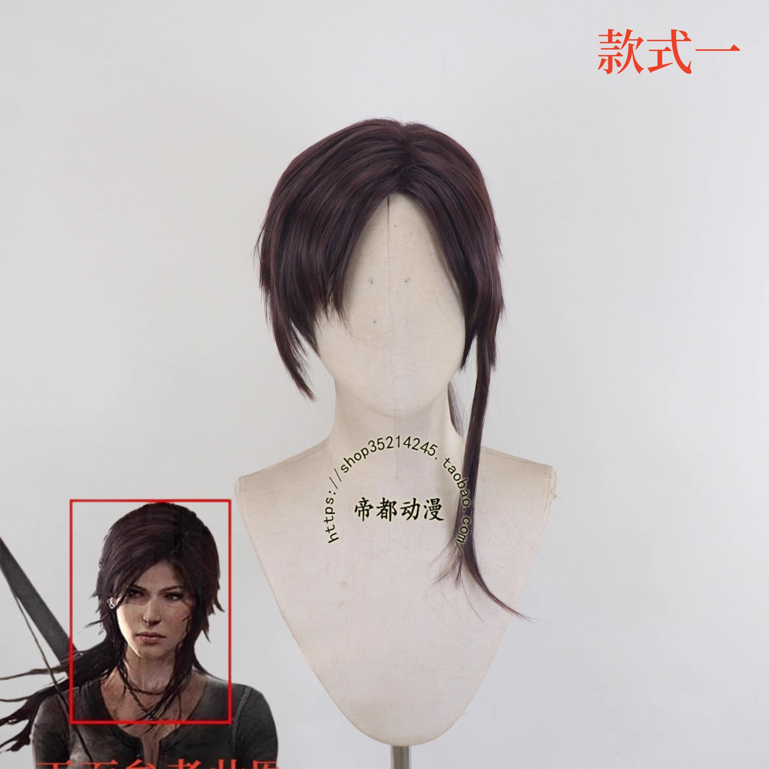 帝都动漫 COSPLAY 古墓丽影 劳拉 克劳馥 cos假发 造型好