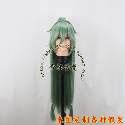 taobao agent Emperor Cosplay COSPLAY fake Mao COS Fleet Collection Ship Mountain Wind changed the second custom wig