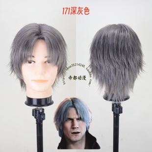 帝都动漫cosplay 鬼泣5 但丁cos假发 定制短发 倒毛造型