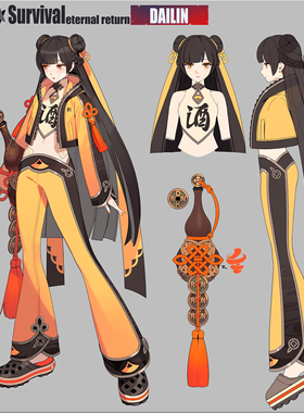 帝都动漫 黑色幸存者永恒轮回 利戴琳 利黛琳 cos假发 来图定制