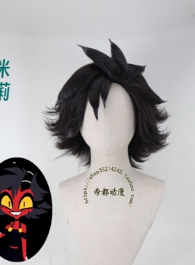 帝都 cosplay 极恶老大 谋杀无人机  Millie 米莉 cos 假发 定制