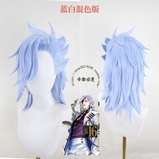 帝都动漫 cosplay 终末的女武神 哈迪斯 Hades cos假发 成品