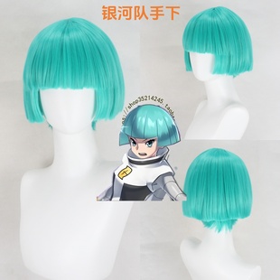 帝都 宝可梦 银河队手下 赤焰松 米利欧 cos假发 来图定制 造型